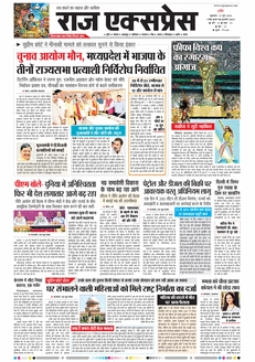 paper-img