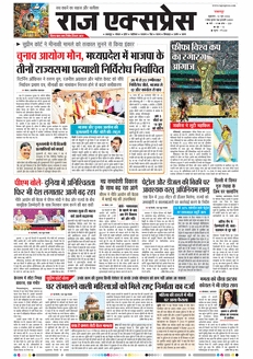paper-img
