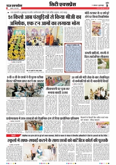 paper-img