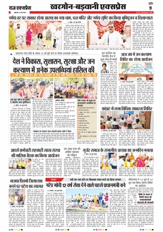paper-img