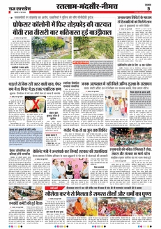 paper-img