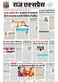 paper-img