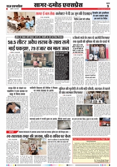 paper-img