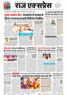 paper-img