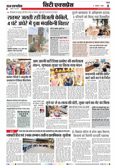paper-img