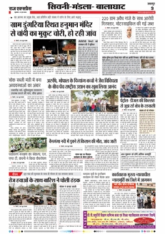 paper-img