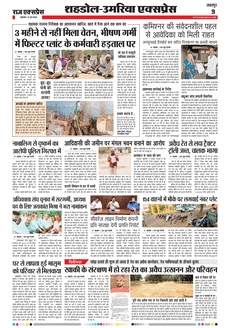 paper-img