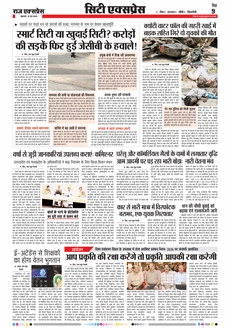 paper-img