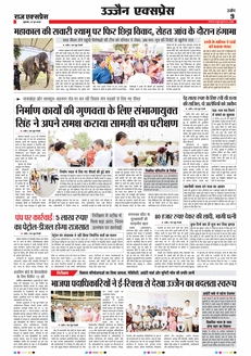 paper-img
