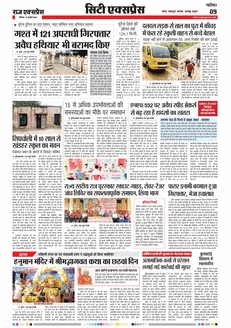paper-img