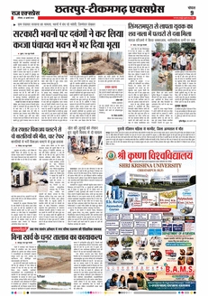 paper-img