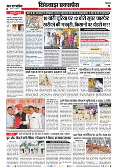 paper-img