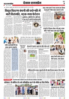 paper-img