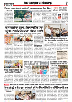 paper-img