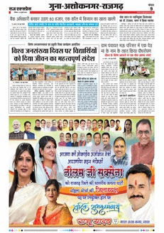 paper-img