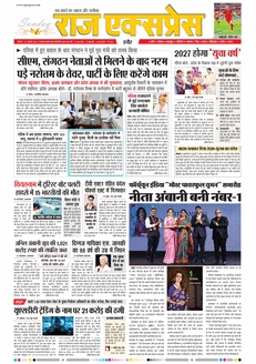paper-img