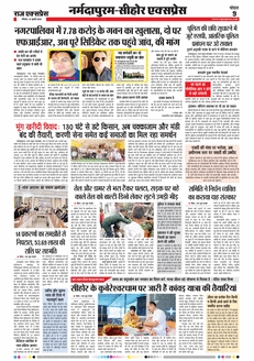 paper-img