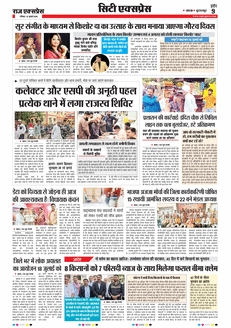 paper-img