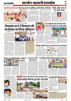paper-img