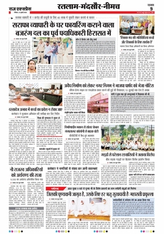 paper-img