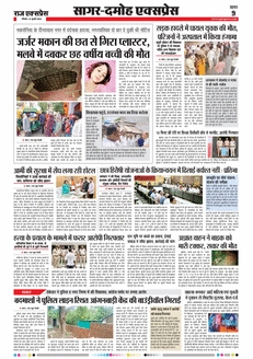 paper-img