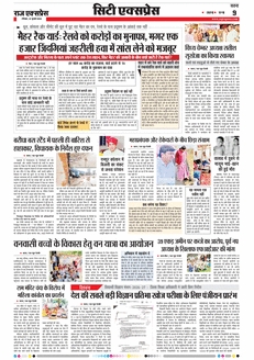 paper-img