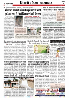 paper-img