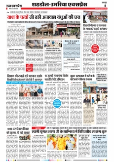 paper-img