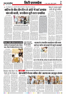 paper-img