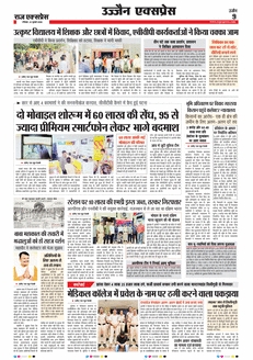 paper-img