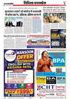paper-img