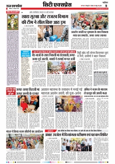 paper-img