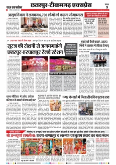 paper-img