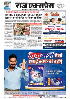 paper-img