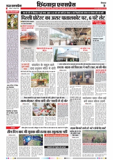 paper-img