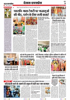 paper-img