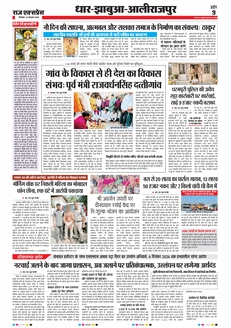paper-img