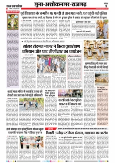 paper-img