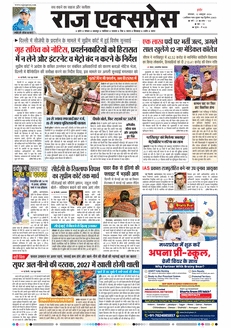 paper-img