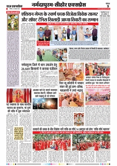 paper-img