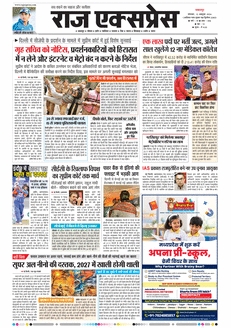 paper-img
