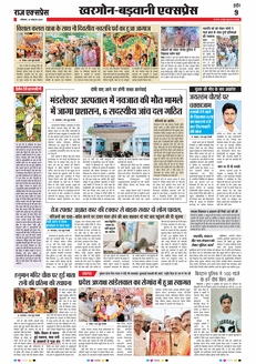 paper-img
