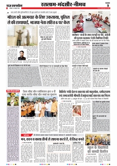 paper-img