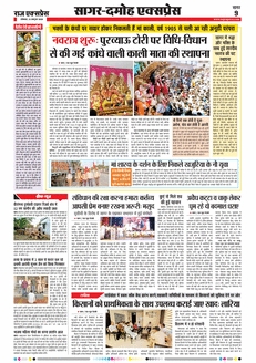 paper-img