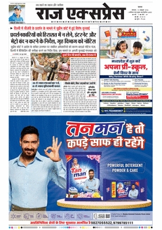 paper-img