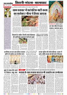 paper-img