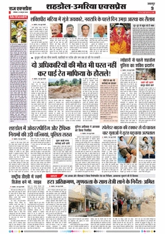 paper-img