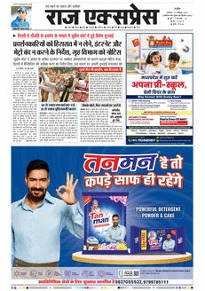 paper-img