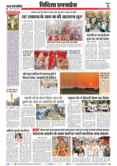 paper-img