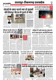 paper-img
